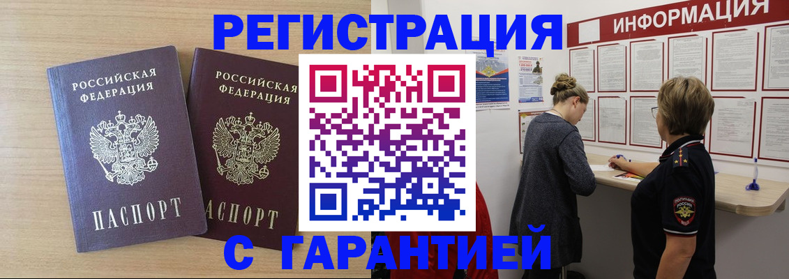 форма 3 в Анапе